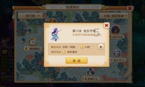 杨靖宇后人马继民：爷爷当年吃的树皮成了传家宝